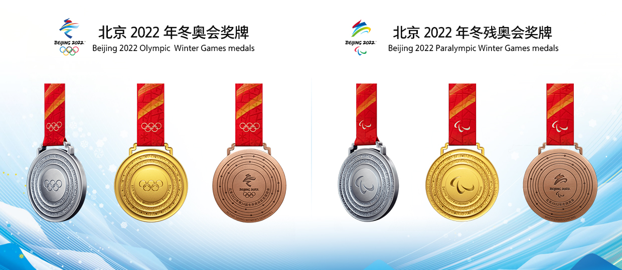 立春原来和北京冬奥运会是同一天2022年2月四日